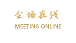 广州市银座大酒店